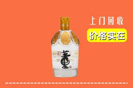 北辰区求购高价回收董酒