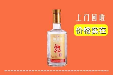 高价收购:北辰区上门回收老郎酒