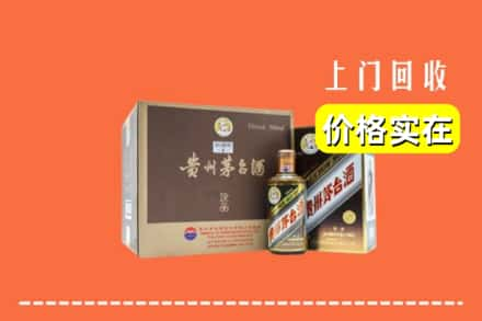 北辰区回收彩釉茅台酒